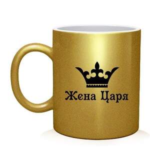 Кружка керамическая, цвет - золото